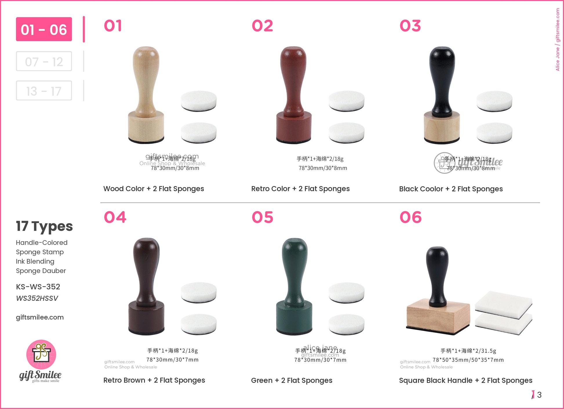 Natural woodtone round handle with two white flat sponges perfect for ink blending and crafting projects