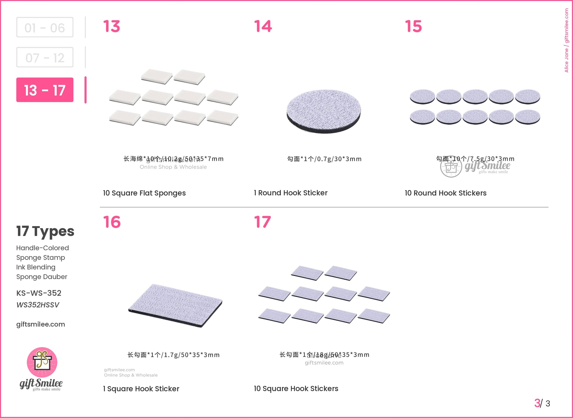 Assorted adhesive foam accessories including white square sponges gray round and square hook stickers neatly displayed