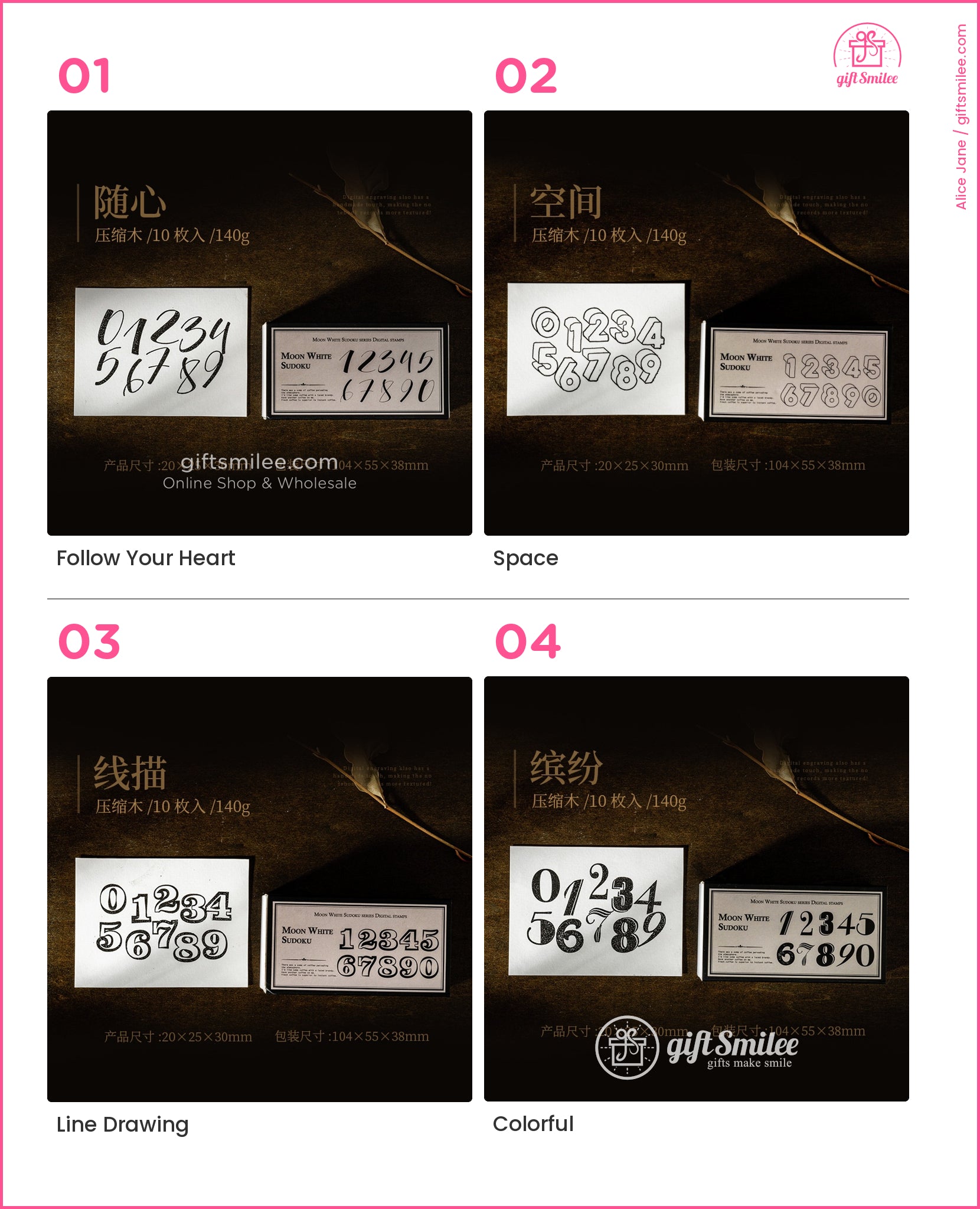 Vintage Number Fonts Rubber 0–9 Set Number Rubber Stamps | KS-WS-356